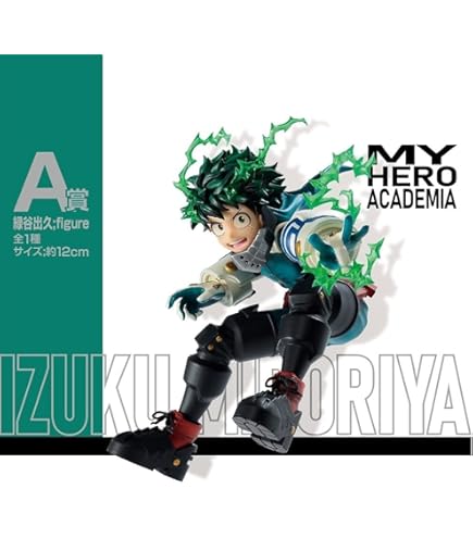 ヒロアカー番くじ HERO VS VILLAINS A B C E F賞 Amazon.co.jp: 一番くじ 僕のヒーローアカデミア HERO VS VILLAINS A賞